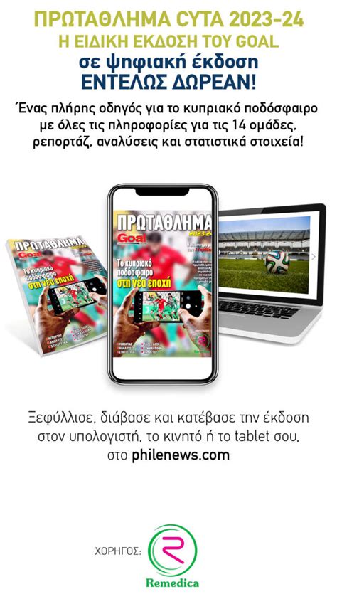 philnews cy|Goal News Cy .